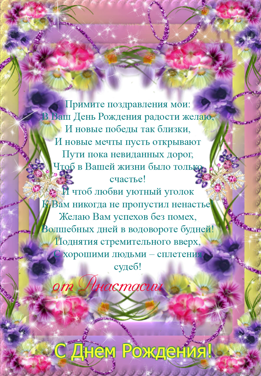 Открытки поздравления с днем рождения ирина аллегрова Открытки поздравления с днем рождения ирина аллегрова